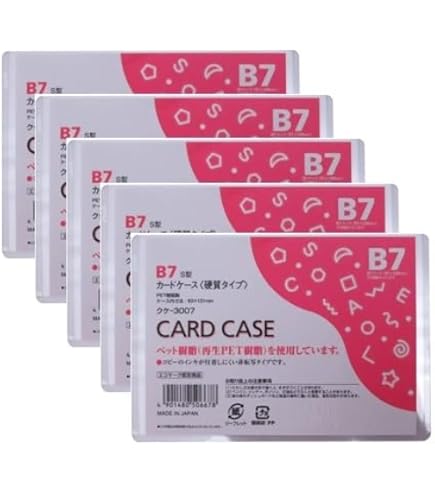 Amazon | 元林 ［A6×20枚］ カードケース 硬質 ハードタイプ クリア